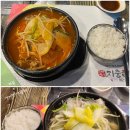 복어명가 임진강 | 파주 복어 맛집으로 추천드리는 장어명가지중해 진짜 너무 너무 맛있어요