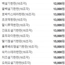 오송떡집 이미지