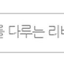 공주제일메디컬센터미앤맘산후조리원 이미지