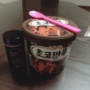 다이어트약실제후기6일차!먹으면서 살빼는약 ★퉁 온리★ EVERYDAY TOONG ONLY