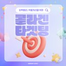 용피부과의원 이미지