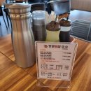 오산대역] 등촌샤브칼국수 | 맑은 버섯 칼국수 2인 18,000원 | 추가 소고기 샤브 1인 150g 9,000원...