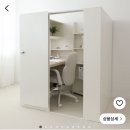 뒤주사고싶은데 미친짓이야? 이미지