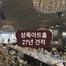프랜스타 | [견적공유] 상록아트홀 27년 견적공유