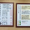 모란버섯칼국수매운탕 이미지