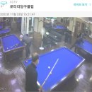 로터리 당구클럽 이미지