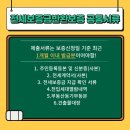 명품파라곤공인중개사사무소 이미지
