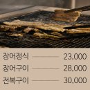 명품물회 송도점 네이버블로그