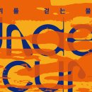 공동기획 뮤지컬「스페셜5」 이미지