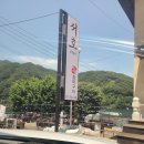 서호모텔 이미지