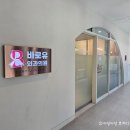 바로유외과의원 네이버블로그