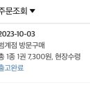 배스킨라빈스평촌범계 이미지