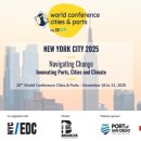 항구도시 이미지