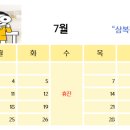 원주함소아한의원