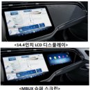 벤츠 e300 가격 이번에 풀체인지 된 차량으로 알고 싶다면 이미지