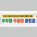 구로구보건소 이미지