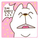 폭포가든캠핑장 이미지