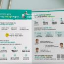 함께하는치과기공소 이미지