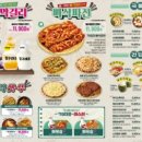 79대포 - 광산구 수등로94번길 52 | 79대포