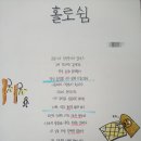 즐거운 시 쓰기 이미지