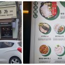 안주가 인천연수점 이미지