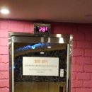 전주 한옥스파 이미지