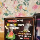 쭈삼문 건대점 이미지