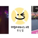 첨단테니스장 이미지