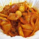 조코만삼겹떡볶이 이미지