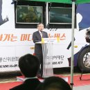 미디어오픈