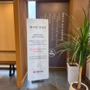 모악 | 삼동소바 모악점 공휴일 점심 웨이팅부터 정식 후기