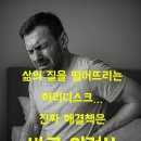 투모어휘트니스월평
