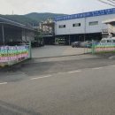 동화종합정비 이미지