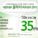클레오의원 이미지