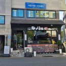 바른수영 | 부산 수영구 체형교정 바른체형 교정센터 마사지 후기