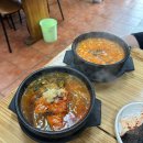 서사라모이세해장국 | [제주 공항/ 해장국 맛집] 제주 5대 해장국 : "서사라모이세해장국" 방문 찐 후기