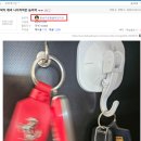 838035 이미지