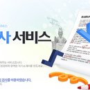 하남직업소개소 이미지