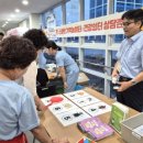 갑을의료재단 갑을장유병원 이미지