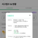 그린카공업사 이미지