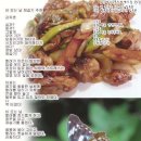 장마와 폭우에 나와 당신의 임무 이미지