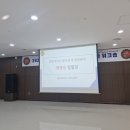 해병대 팀 빌딩 강의 - 골드버그와 함께하는 협력의 힘