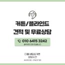 더플베딩