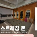 위너피트니스 이미지