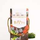 하랑농장 이미지