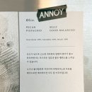 어노이커피(ANNOY COFFEE) 이미지