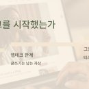 블로그로 월 50만 원 수익 만든 루틴, 도구, 전략 총정리