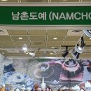 알천도예 이미지