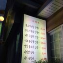 꽃달임 | [포항이동맛집추천] 꽃달임 치즈통삼겹 솔직후기