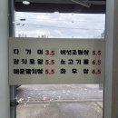 다가미 | 제주 3대 김밥 “다가미” 내돈내산 후기